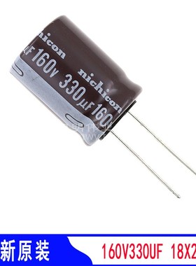 160v330uf 电解电容 插件高频低阻 UCY2C331MHD 进口尼吉康电容器