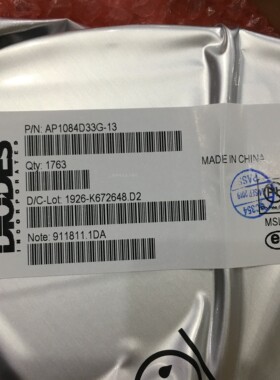 AP1084D33G-13 丝印字84-33低压差稳压器 3.3V封装TO-252全新原装