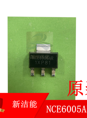 NCE6005AR N沟道 60V5A场效应管SOT223 35mΩ