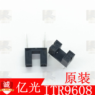 ITR9608光电开关直插DIP-4对射式中间槽5MM光耦 只供原装台湾亿光