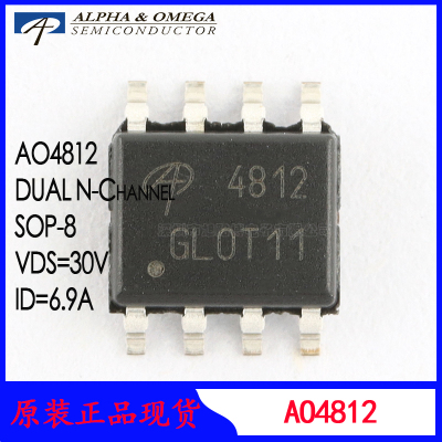 AO4812 双N沟道mos场效应管AOS万代贴片30V6.9A原装现货MOS 4812