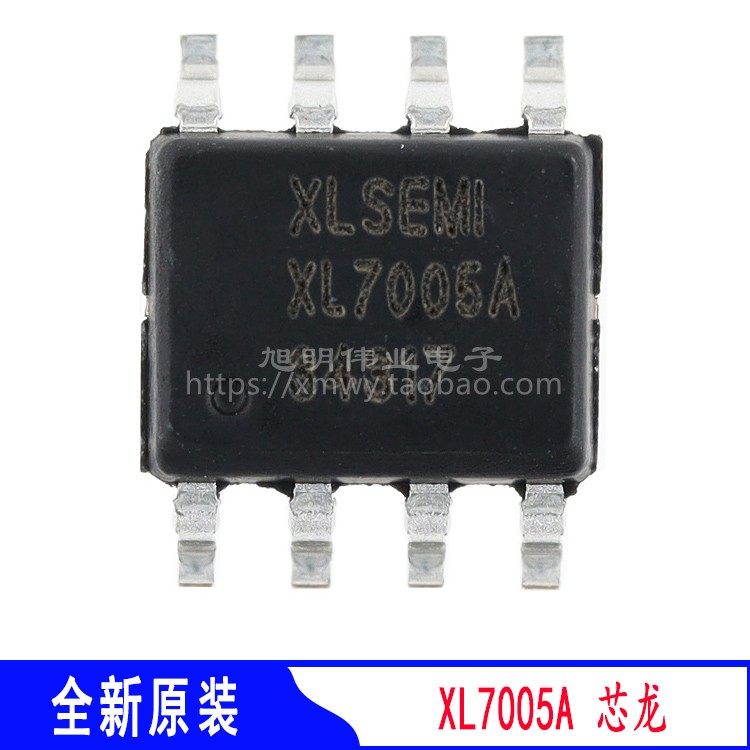 XL7005A上海芯龙降压电源IC芯片