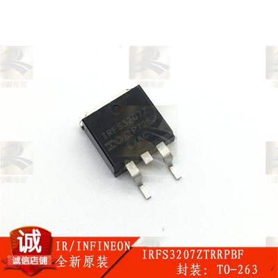 IRFS3207ZTRRPBF MOSFET N-CH 75V 120A D2PAK原装IR TO263英飞凌