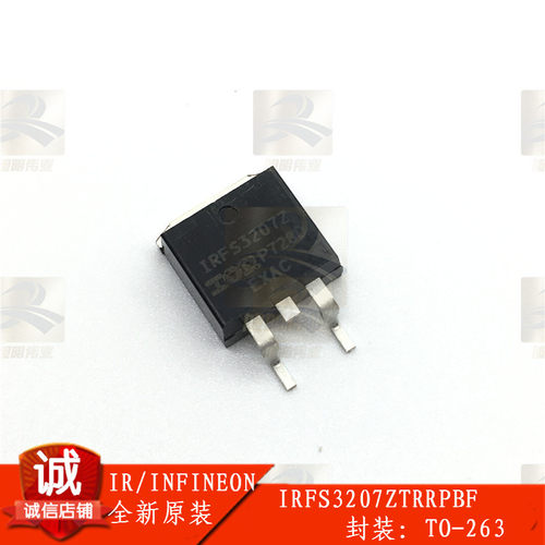IRFS3207ZTRRPBF MOSFET N-CH 75V 120A D2PAK原装IR TO263英飞凌