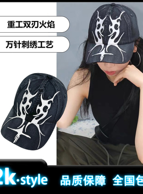 Y2K潮牌火焰棒球帽子男女新款街头个性重工刺绣帅气鸭舌帽男黑色