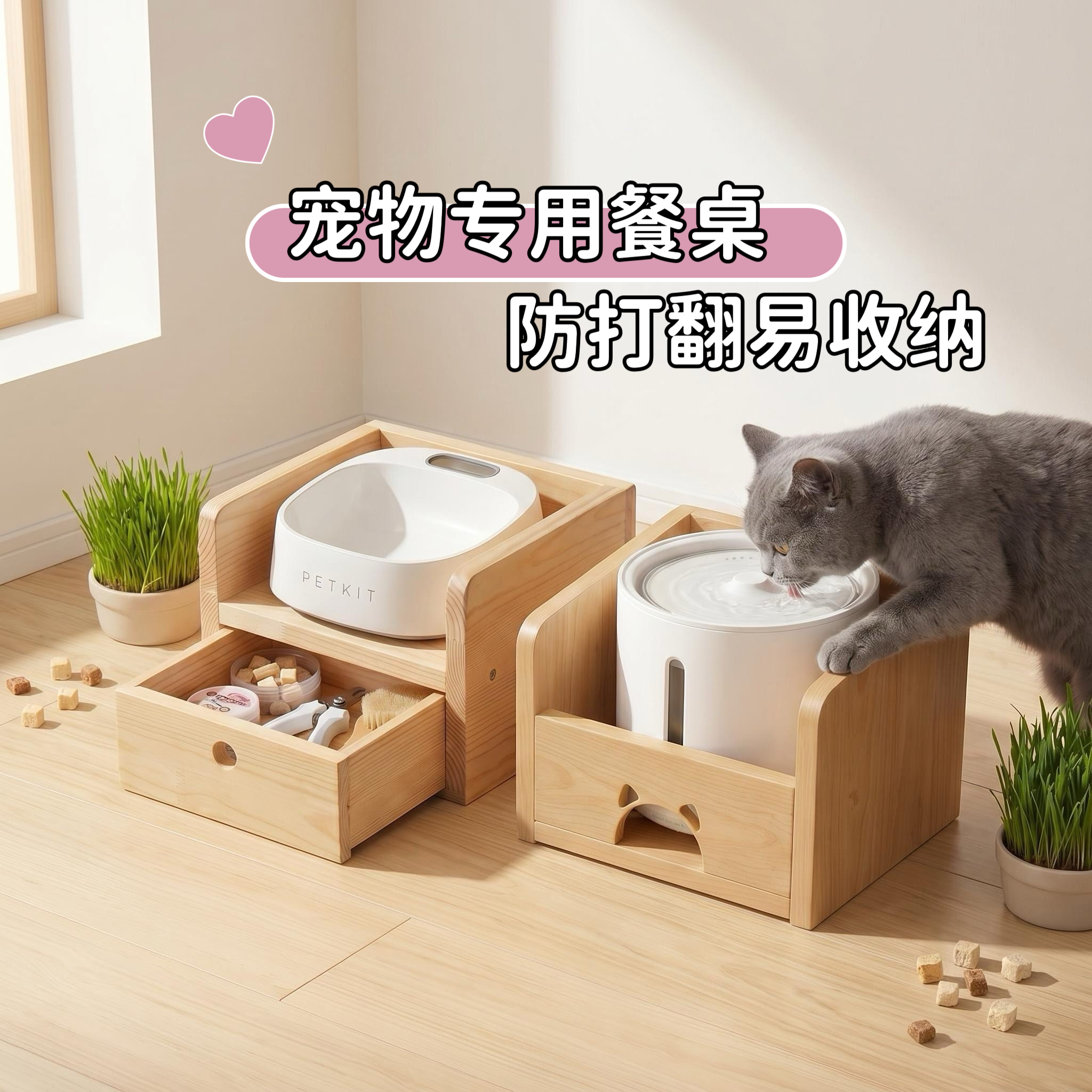 小佩称重碗饮水机组合架猫狗餐桌组合碗架垫高碗架宠物实木餐桌台