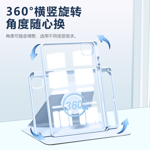 2026/2025iPad带笔槽保护壳
