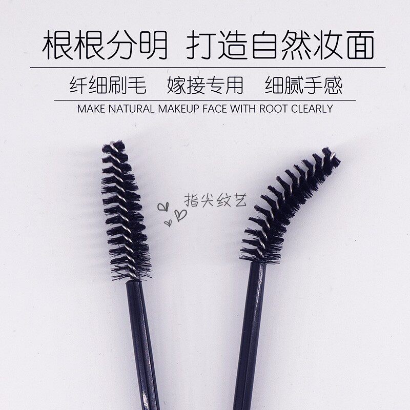 嫁接睫毛小刷子一次性螺旋眉睫毛小梳子 睫毛梳极细 美睫工具用品