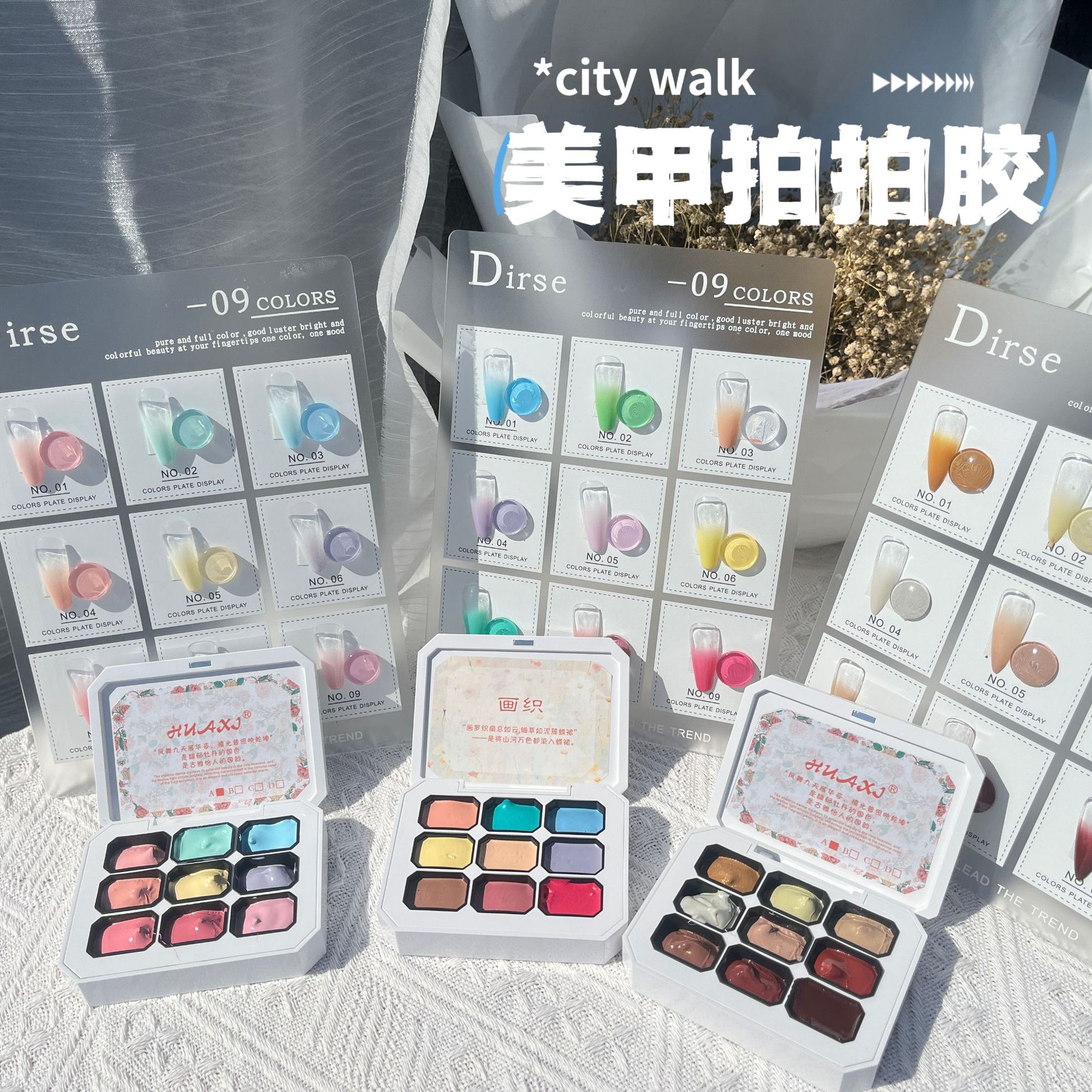 九宫格拍拍胶遮瑕腮红渐变高饱和