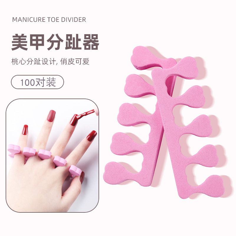 美甲开店用品分指器分趾棉