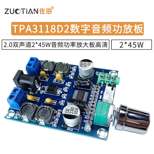 DC12V-28V 过压/过流/过热/短路保护 DC插座