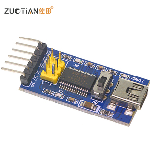 FT232RL支持3.3V Basic****下载器 USB转TTL