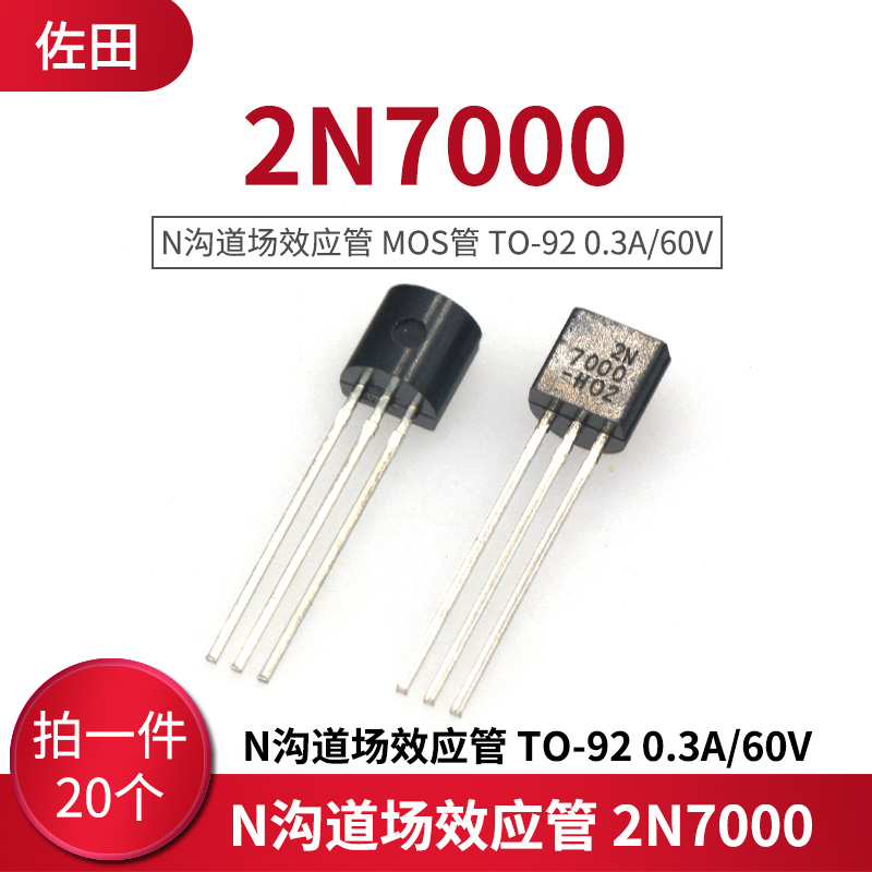 N7000