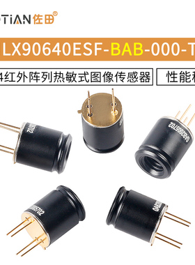 MLX90640ESF-BAB-000-TU 热敏式图像传感器32x24红外阵列