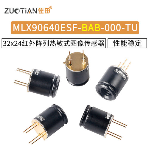 MLX90640ESF图像传感器