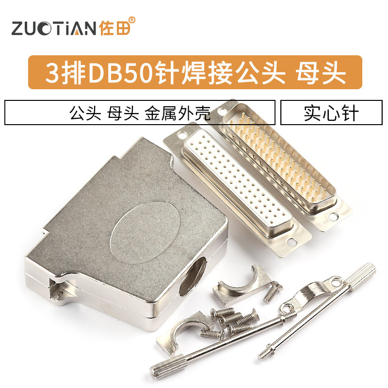 实芯镀金针 白胶芯