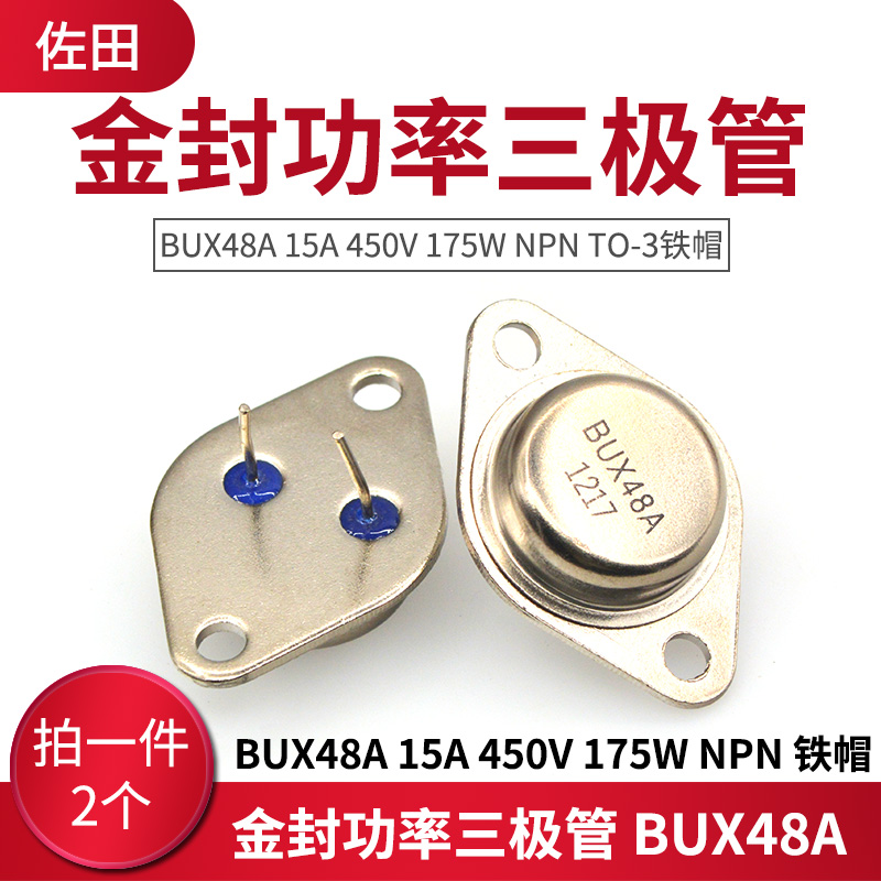 BUX48A