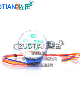 DC 5V 4相5线步进电机 28YBJ-48 28BYJ48 减速步进电机 引线25CM