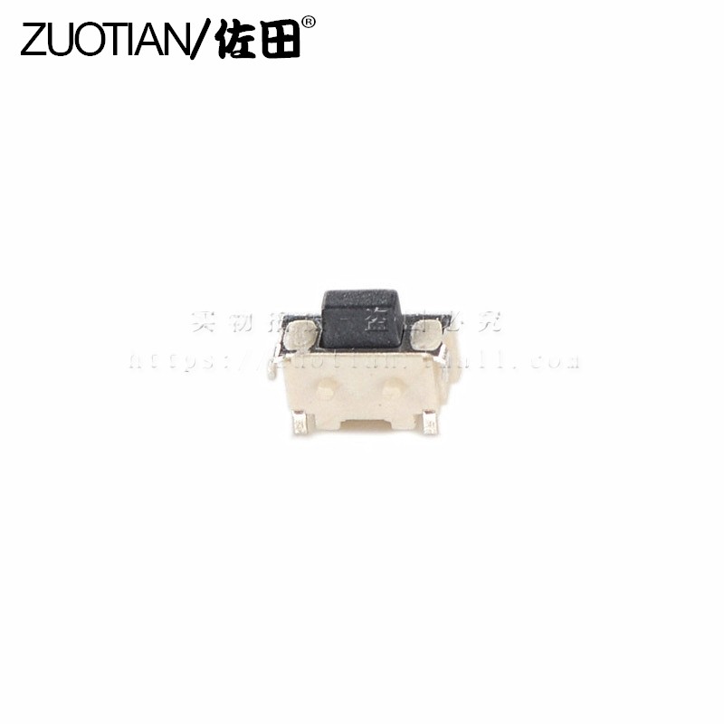 侧贴 2*4*3.5MM 轻触开关微型SMD侧按键开关/MP3/MP4 （50只）