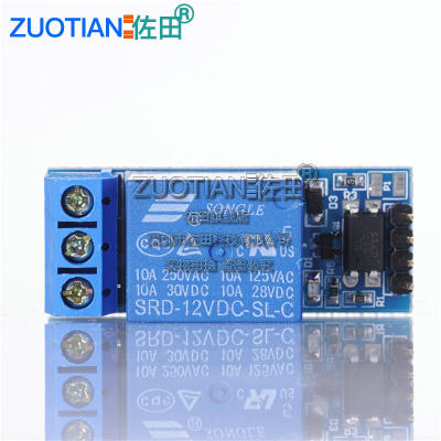 完全兼容继电器模块