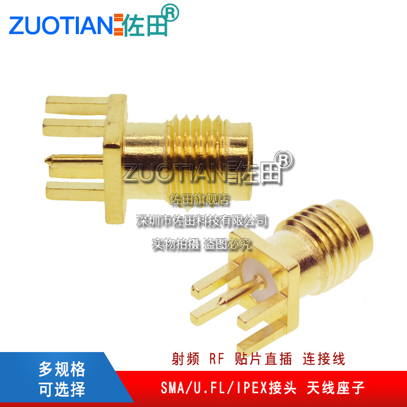 SMA-KE 热销产品，多买可联系客服包邮