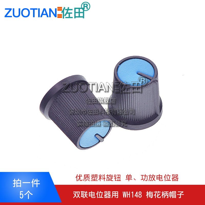 热销产品，多买可联系客服包邮 拍1件=5个