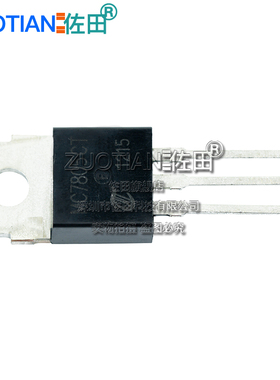 LM7805 LM7805C LM7805CT 三端稳压 封装TO220