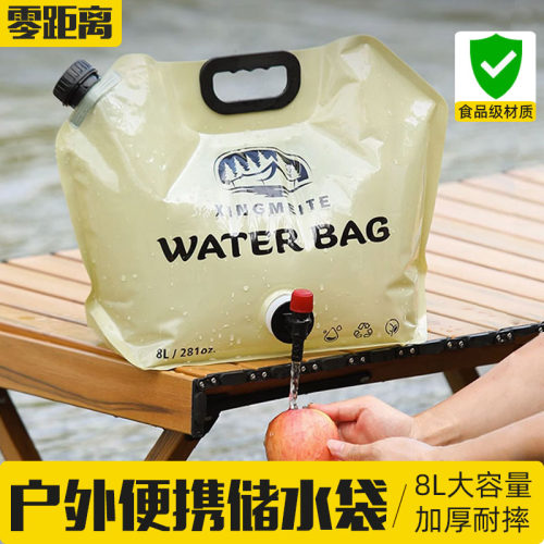 户外便携式折叠水袋带龙头大容量食品级露营塑料手提水桶收纳储水