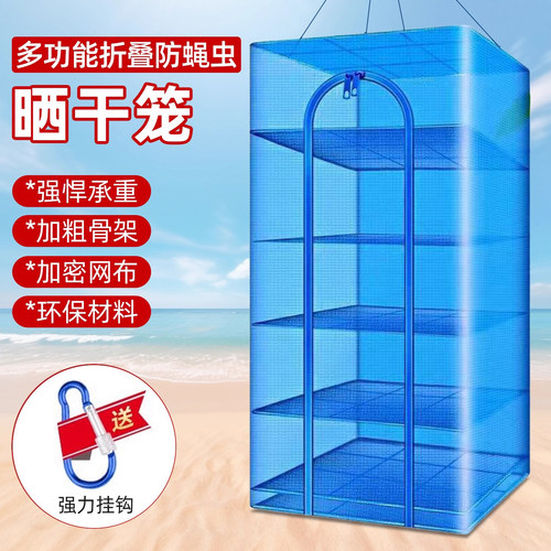 腊肉家庭神器萝卜可折叠白菜的