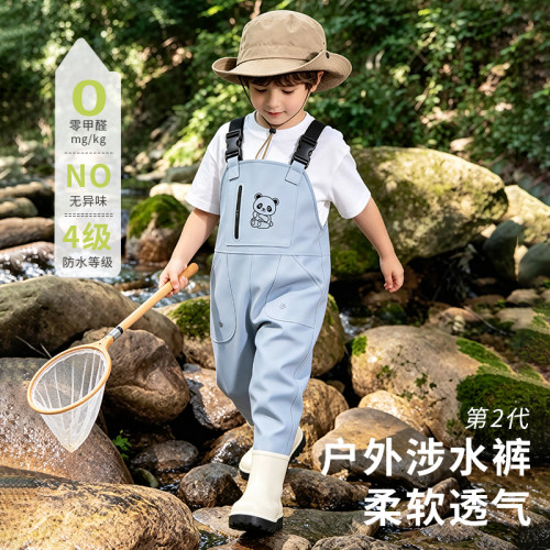 【零距离】儿童连体下水裤