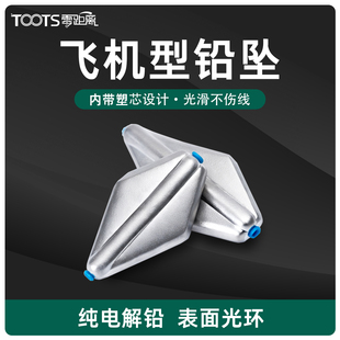 海竿铅坠海杆爆炸钩线组空心带塑芯铅坠编飞机矶竿筏远投渔具钓鱼