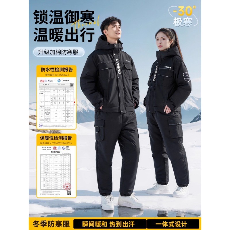 电动车挡风衣骑行大衣加绒防雨冬季长款防水保暖摩托车防寒服