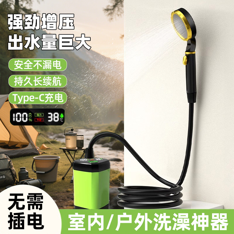户外洗澡神器自吸移动便携冲澡器家用宿舍寝室农村电动淋浴器花洒
