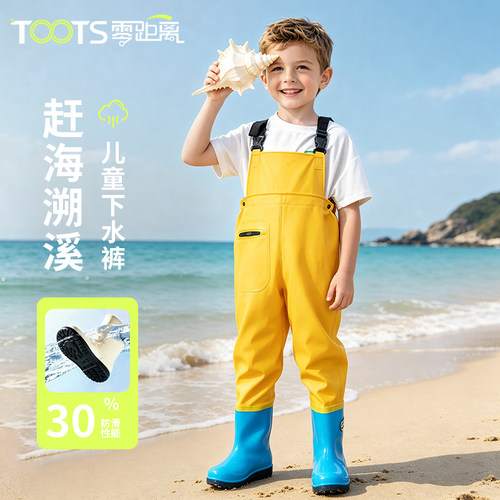 【零距离】儿童玩水连体衣