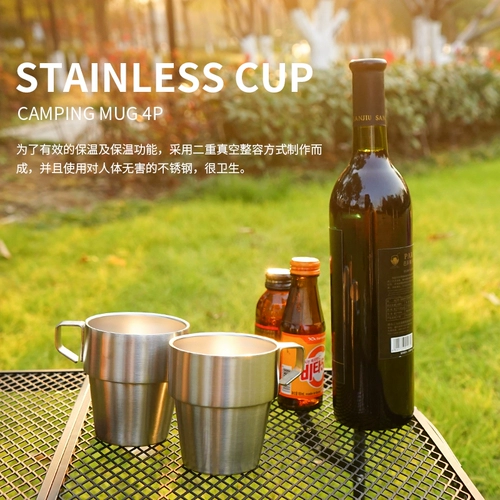 Портативный бокал из нержавеющей стали, нержавеющая сталь AISI 304, защита от ожогов