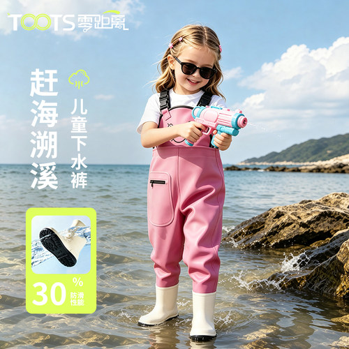 【零距离】卡通儿童玩水连体衣
