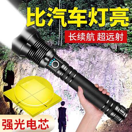 TOOTS零距离手电筒超强远射特亮