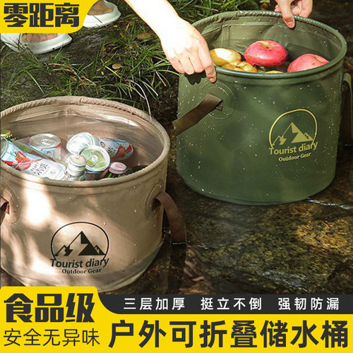 户外折叠装水桶便携大号食品级车载大容量储水桶旅行装水桶