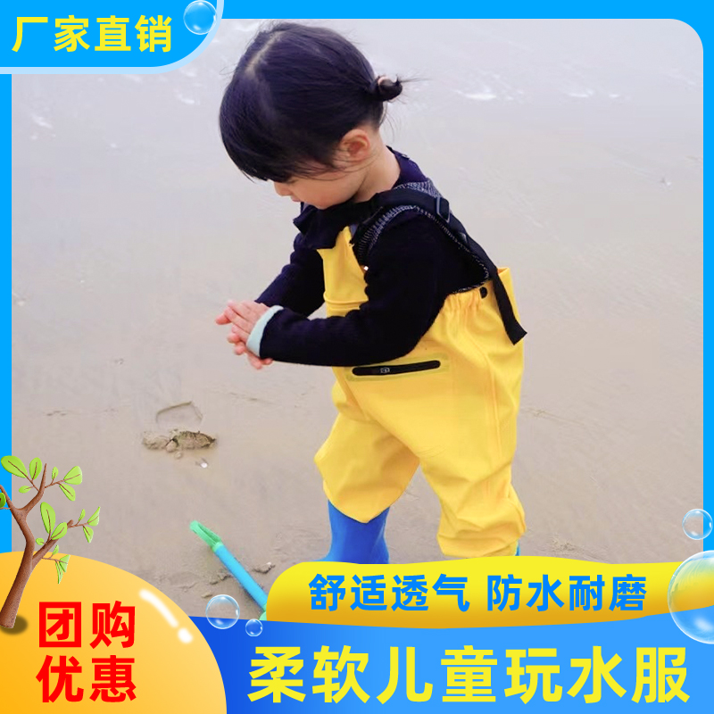 兒童下水褲趕海裝備玩水連體衣褲幼兒園沙水服小孩男女童防涉水褲