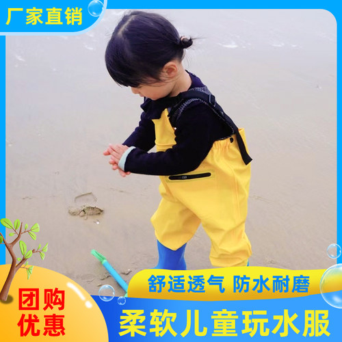 【官方优选高品质】儿童下水裤