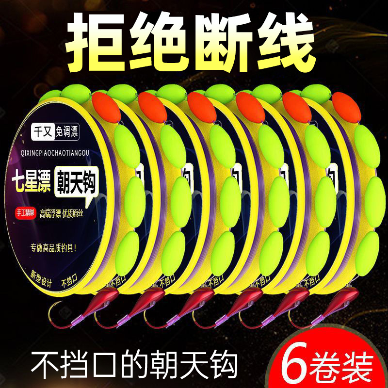 七星漂圆柱款钩钓组套装