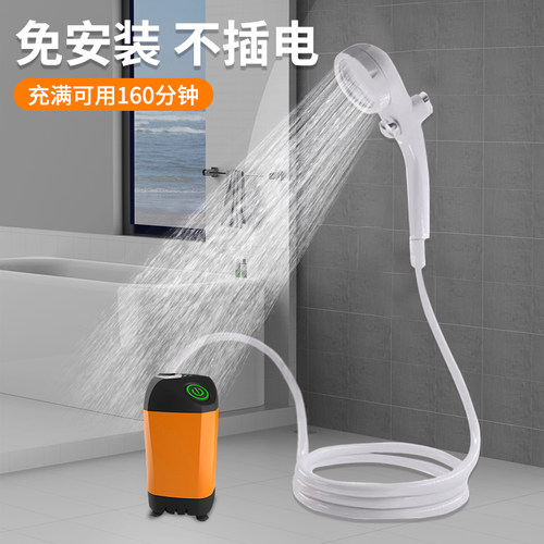 宿舍洗澡神器便携式淋浴器