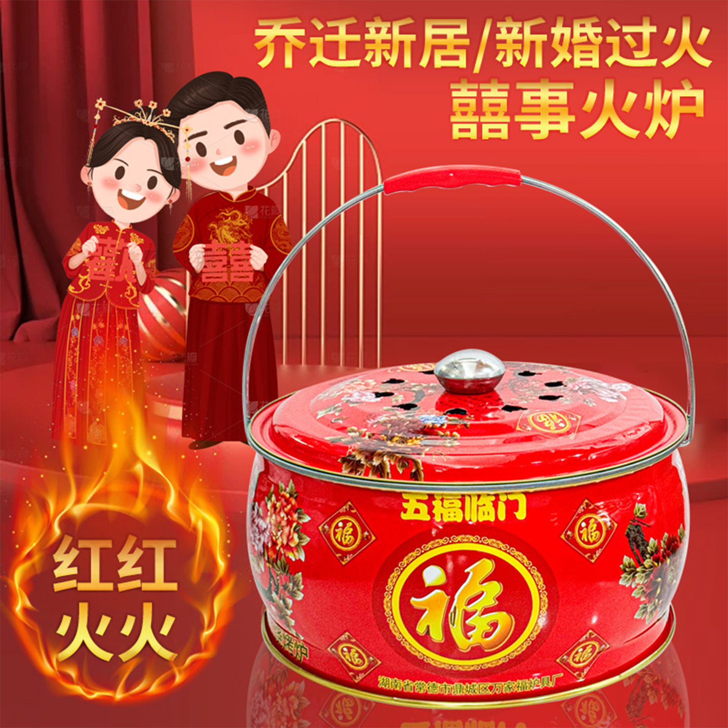 木炭烤火盆取暖炉碳烤火炉烧烤炉架结婚专用乔迁新居过火火盆烧烤