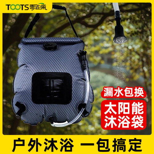 户外沐浴袋便携太阳能热水袋洗澡