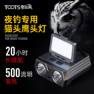 头灯户外登山头戴式强光头灯超长续航徒步登山防水钓鱼越野跑