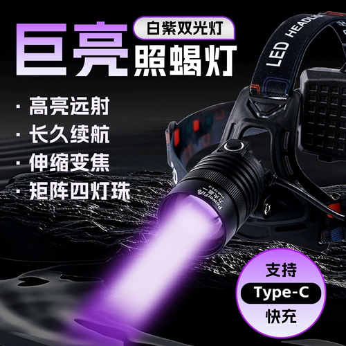 Супер яркий сверхдлинный фонарь, скорпион, высокая мощность