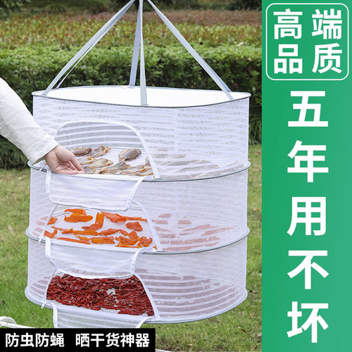 加密晾晒网布有效防蚊虫