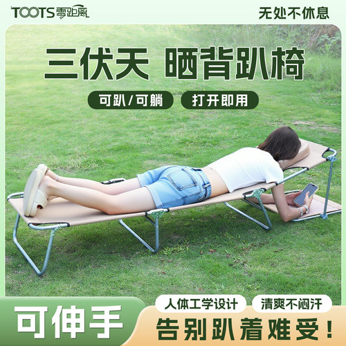 多功能折叠床午睡午休床户外便携