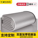 野营防潮垫户外露营加厚防水帐篷内定制地垫家用打地铺野餐垫防潮