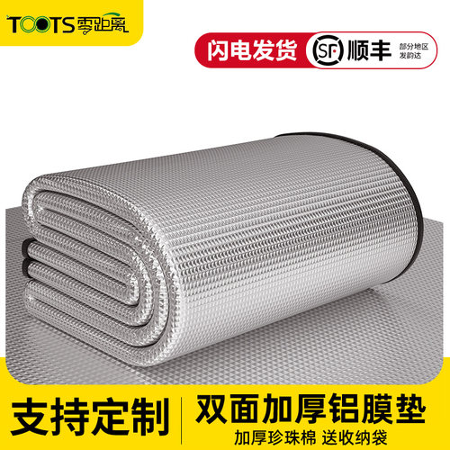 户外防潮垫加厚防水野餐垫